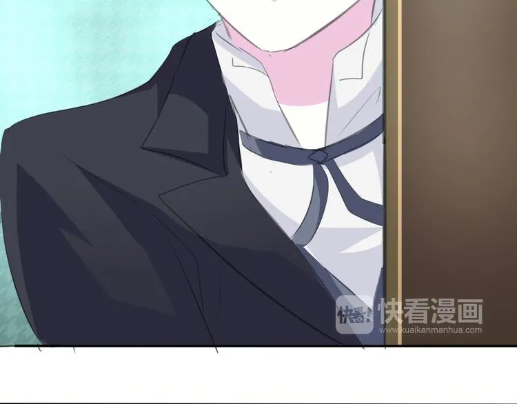 第37话 爱的守护 第29页