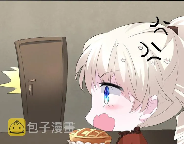 第37话 爱的守护 第30页