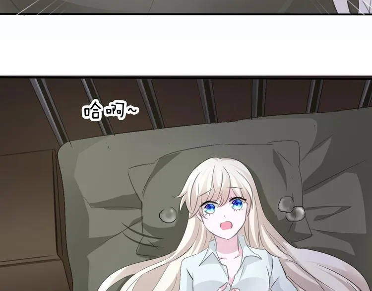 第38话 不要离开我的视线 第17页
