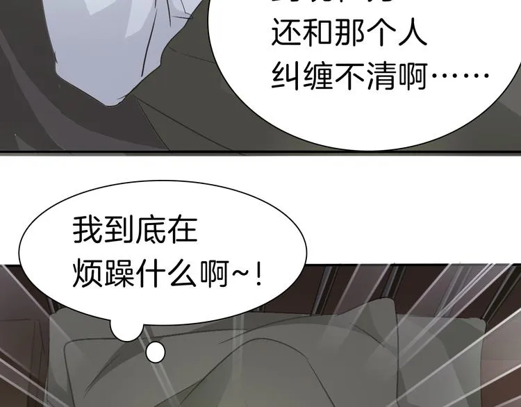 第38话 不要离开我的视线 第23页