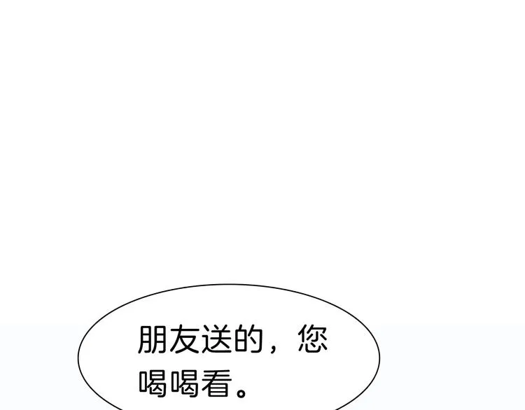 第38话 不要离开我的视线 第26页
