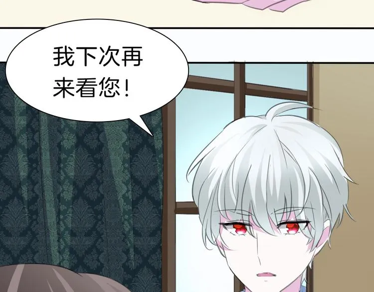 第38话 不要离开我的视线 第28页