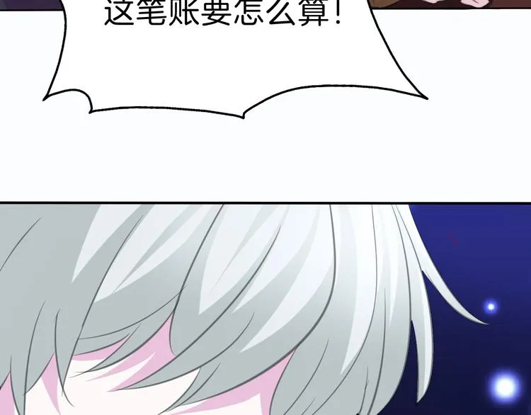 第38话 不要离开我的视线 第35页