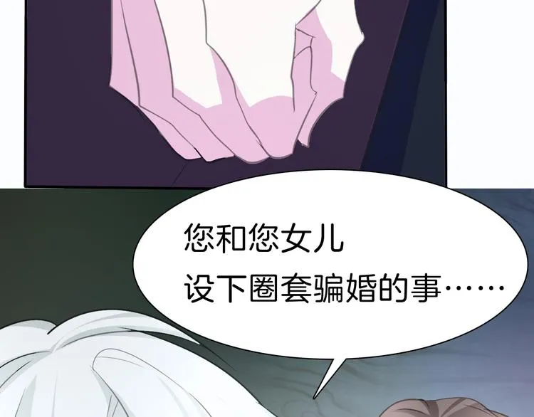 第38话 不要离开我的视线 第44页