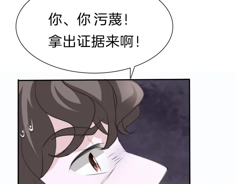 第38话 不要离开我的视线 第47页