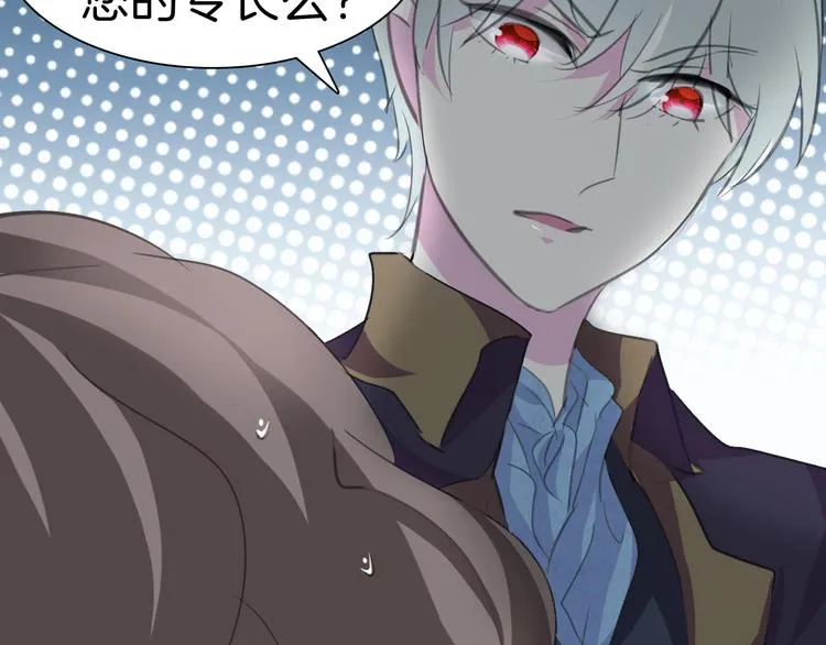 第38话 不要离开我的视线 第49页