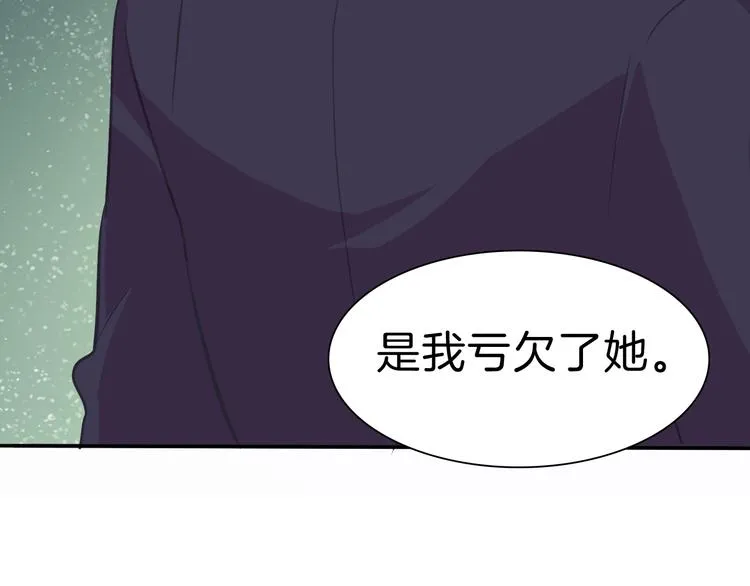 第38话 不要离开我的视线 第56页