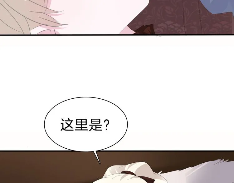 第39话 消失的爱人 第47页