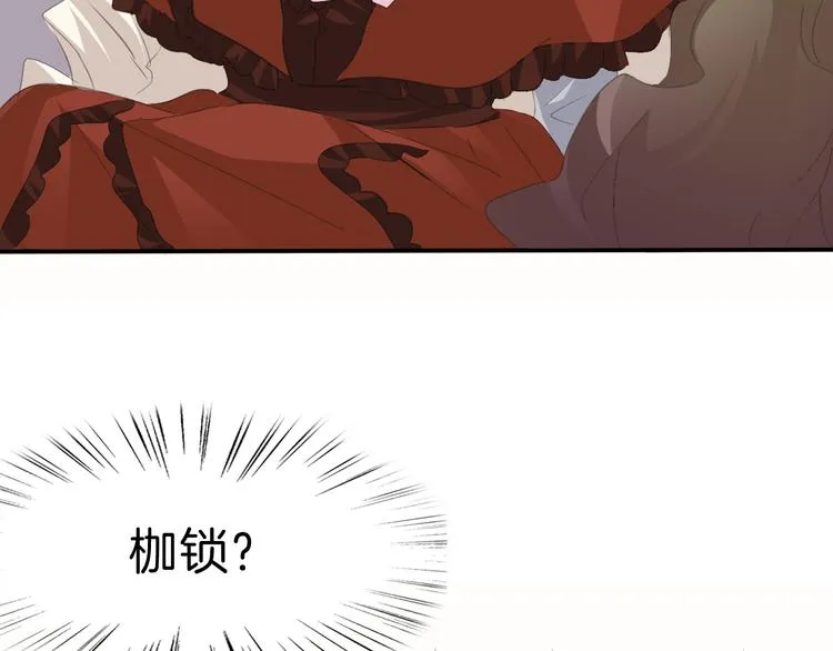 第39话 消失的爱人 第49页
