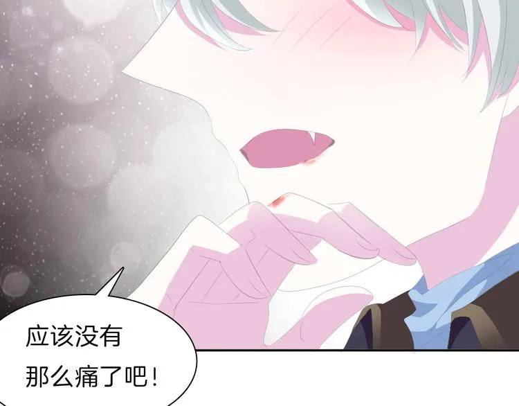 第41话 糟了，是心动的感觉 第15页