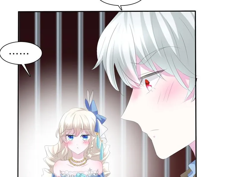 第41话 糟了，是心动的感觉 第32页