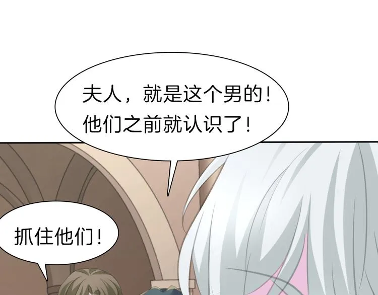 第41话 糟了，是心动的感觉 第55页