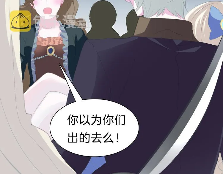 第41话 糟了，是心动的感觉 第60页