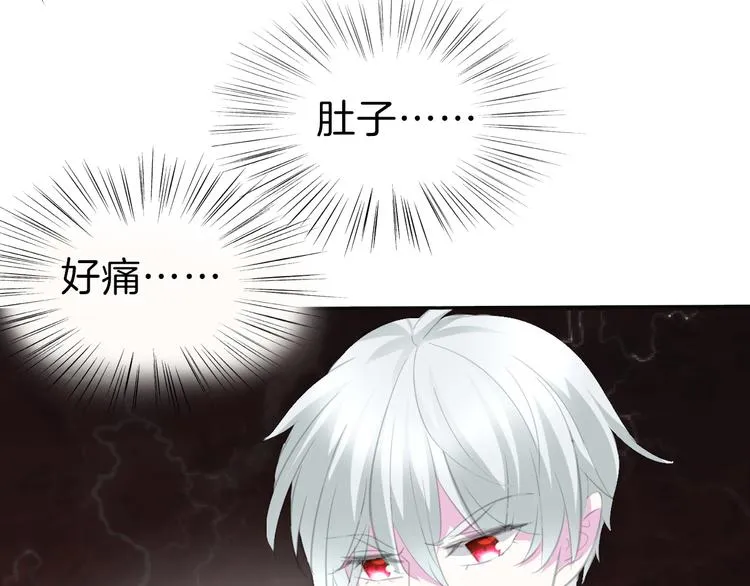 第41话 糟了，是心动的感觉 第72页