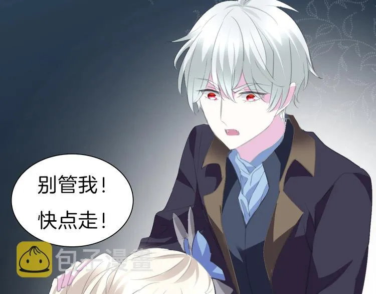 第41话 糟了，是心动的感觉 第78页