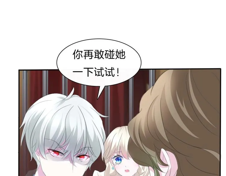 第40话 失控 第48页