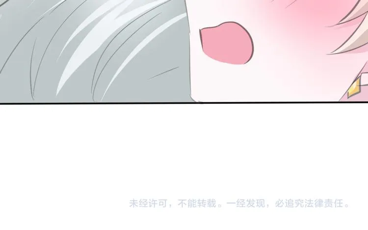 第40话 失控 第105页