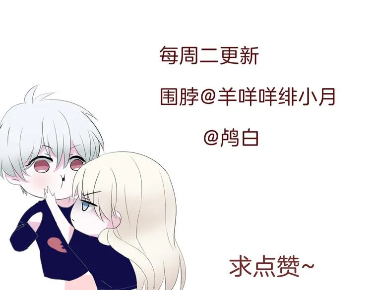 第40话 失控 第108页
