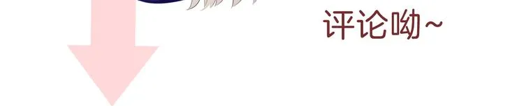 第40话 失控 第109页