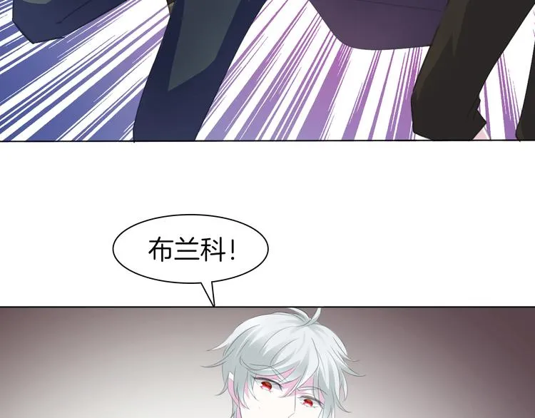 第42话 被逼放手 第24页