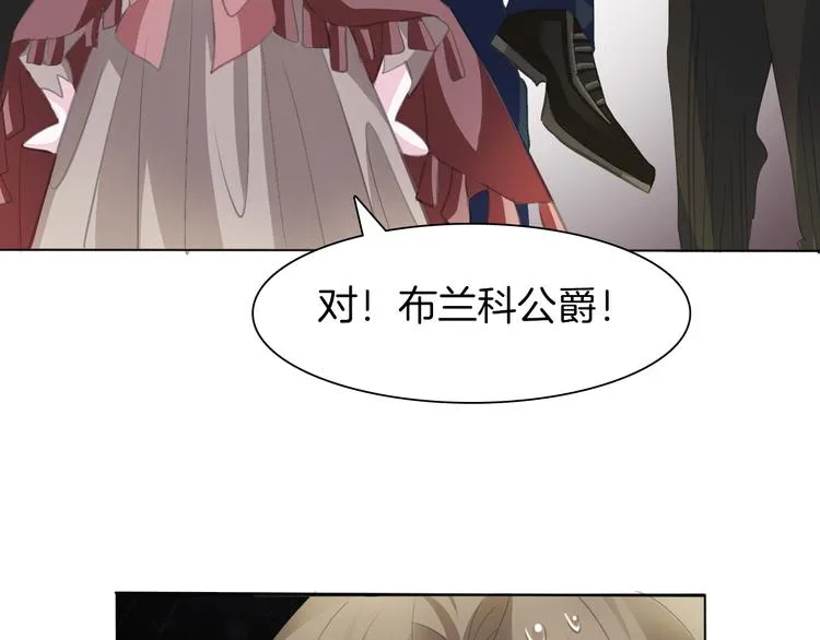 第42话 被逼放手 第26页