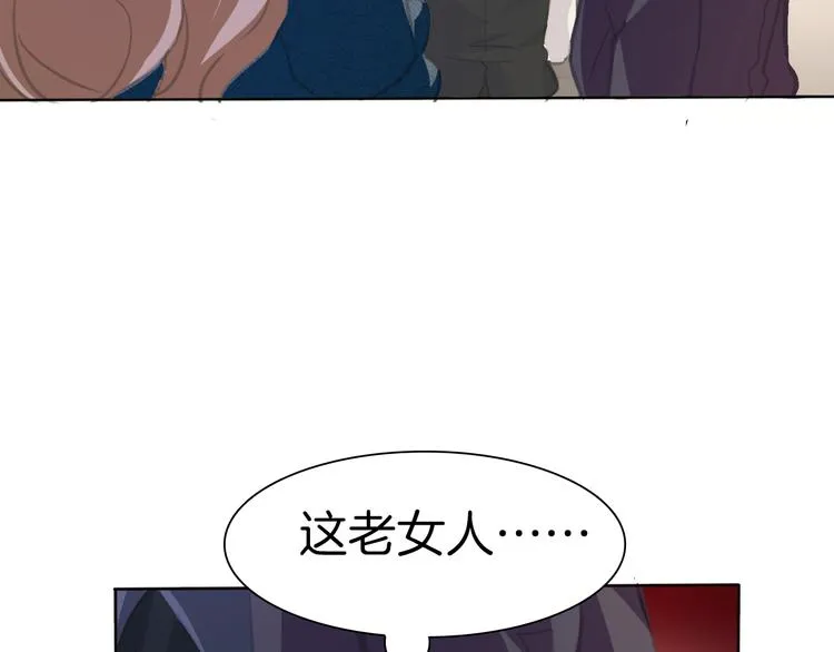 第42话 被逼放手 第69页