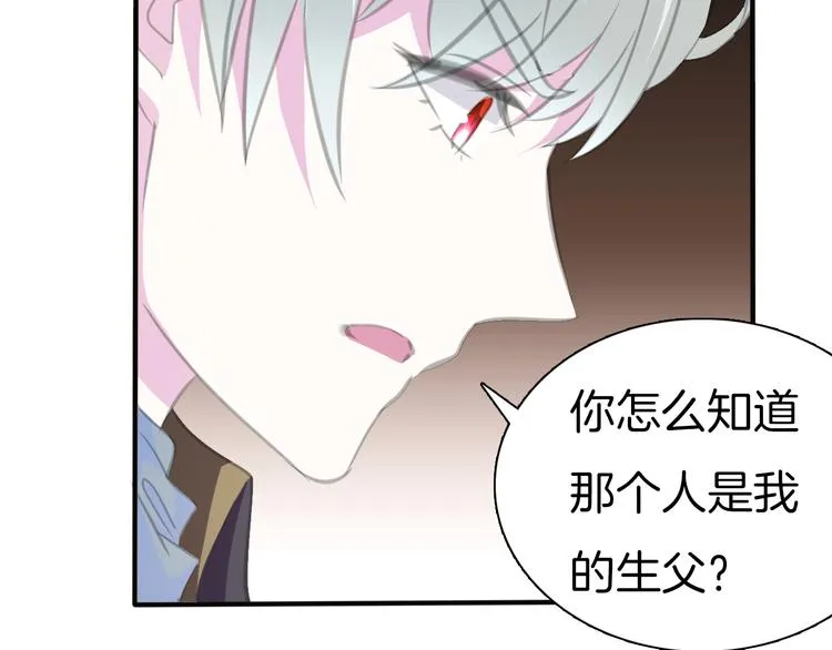 第42话 被逼放手 第86页