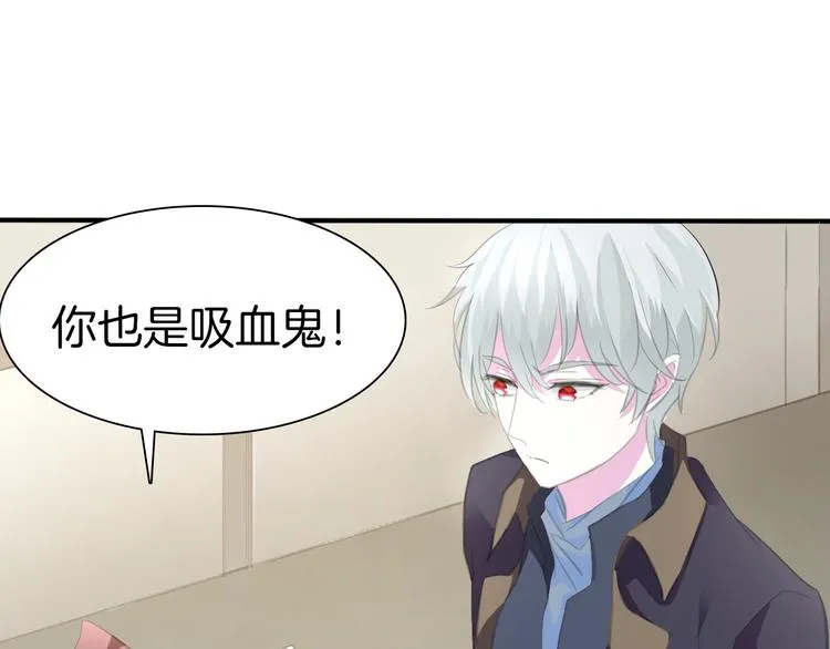 第42话 被逼放手 第100页