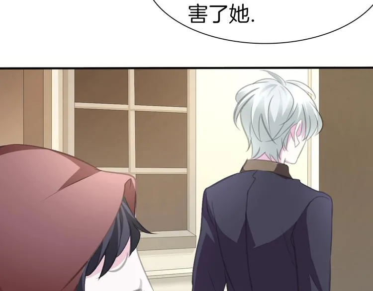 第42话 被逼放手 第105页
