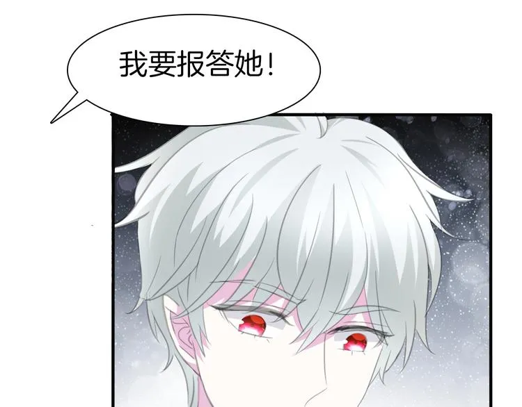 第42话 被逼放手 第114页