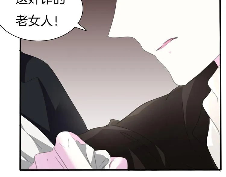 第42话 被逼放手 第126页