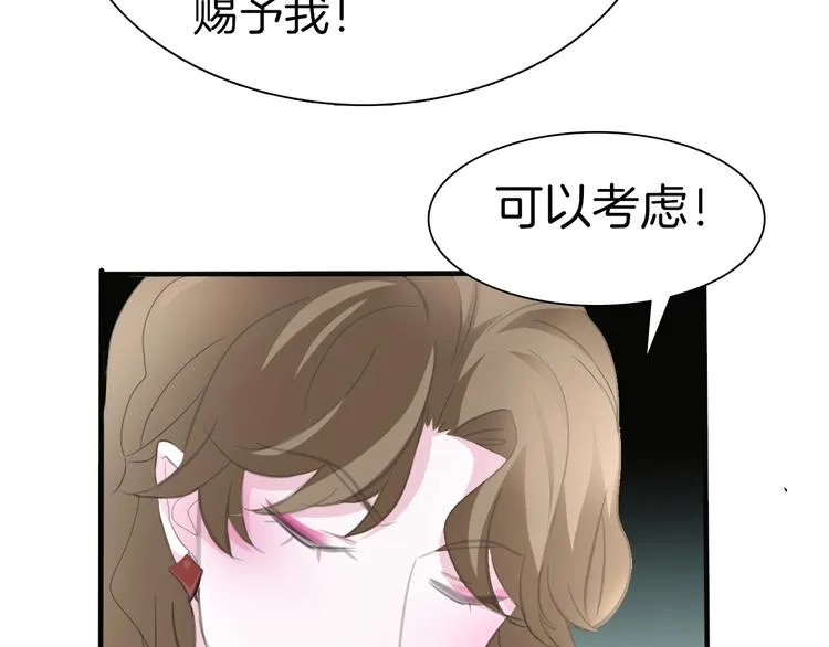 第42话 被逼放手 第134页