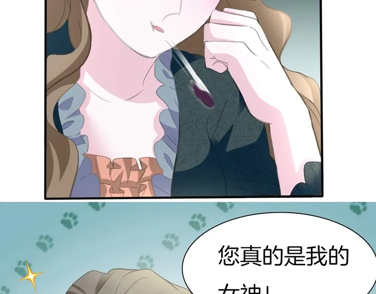 第42话 被逼放手 第135页