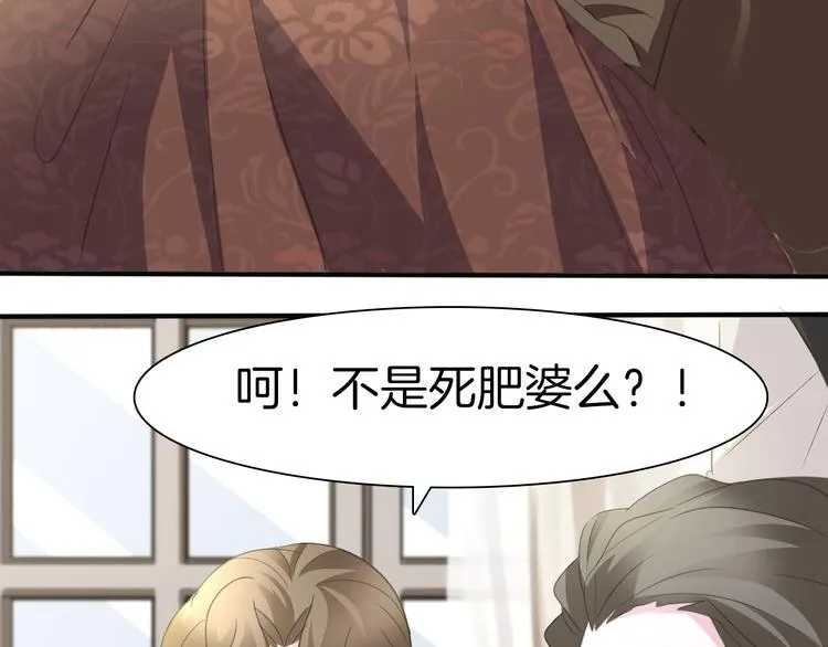 第42话 被逼放手 第137页
