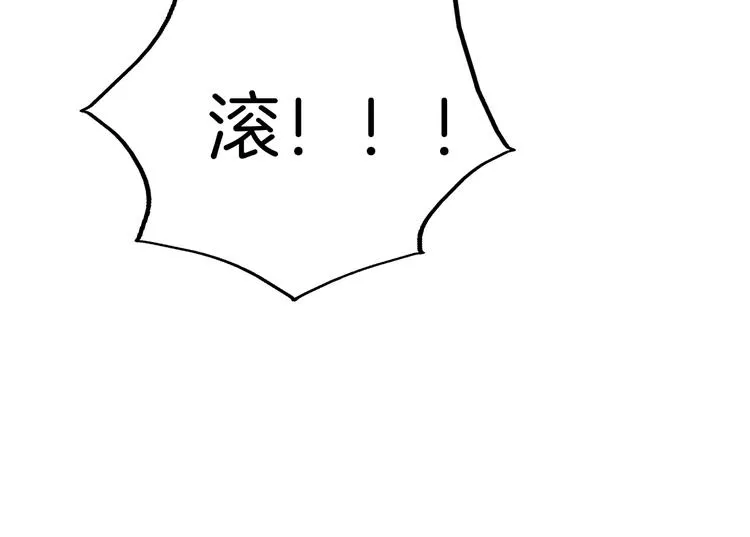 第42话 被逼放手 第140页