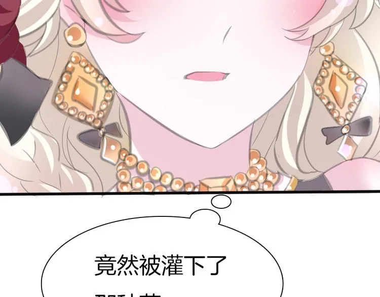 第42话 被逼放手 第149页