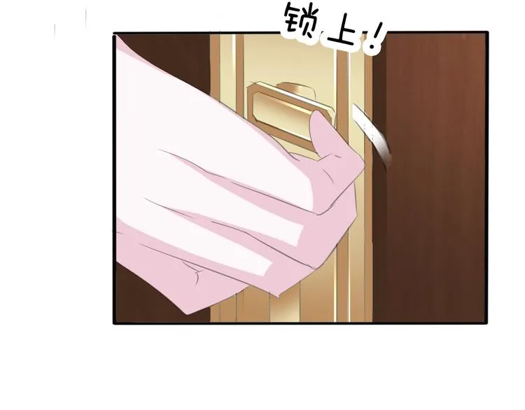 第43话 甜美的初吻 第13页