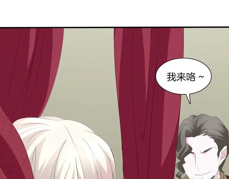第43话 甜美的初吻 第14页