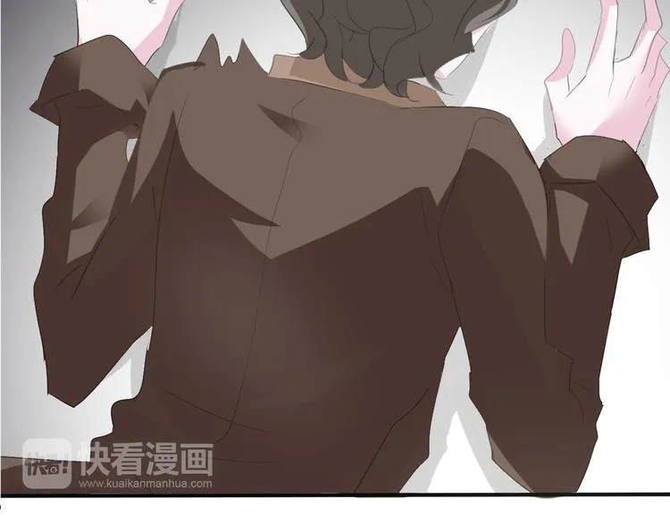 第43话 甜美的初吻 第54页