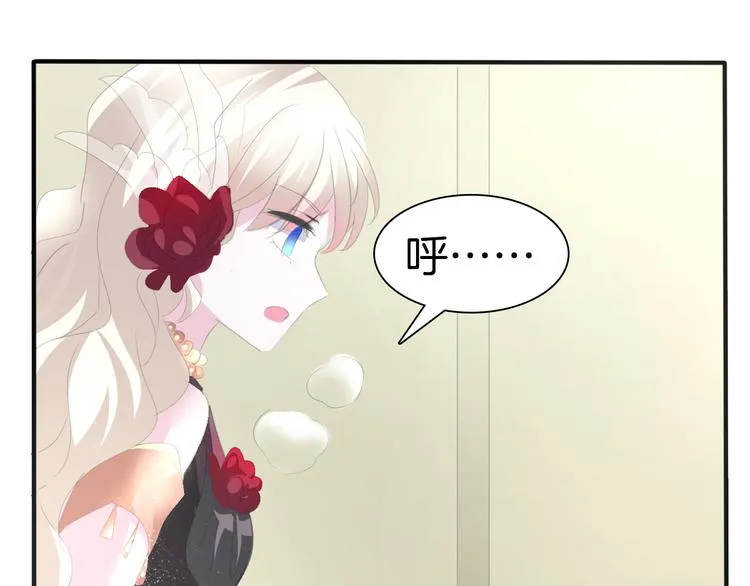 第43话 甜美的初吻 第55页