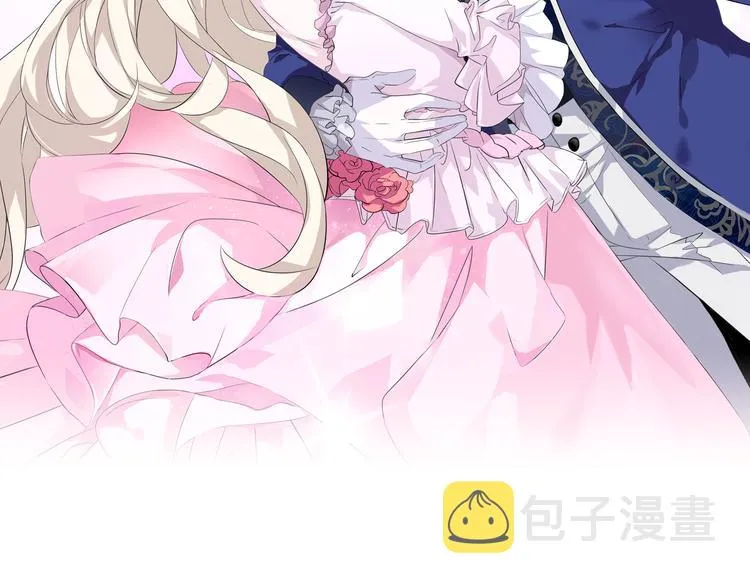 第44话 她是在告白么！？ 第2页