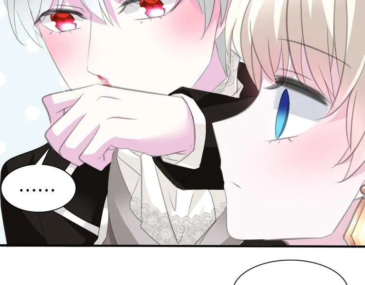 第44话 她是在告白么！？ 第20页
