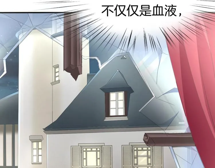 第44话 她是在告白么！？ 第32页