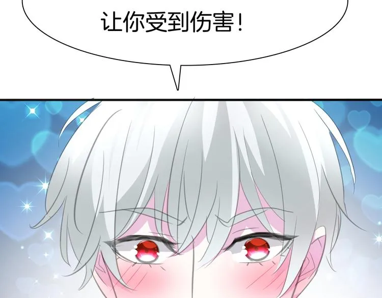 第44话 她是在告白么！？ 第37页