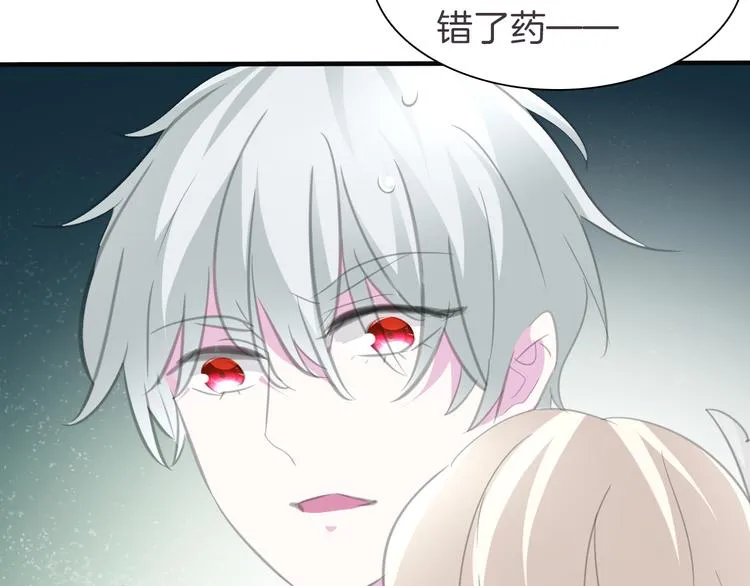 第44话 她是在告白么！？ 第64页