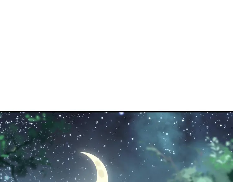 第45话 仿若恋人 第6页