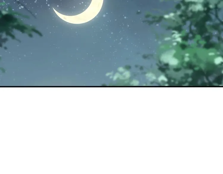 第45话 仿若恋人 第7页