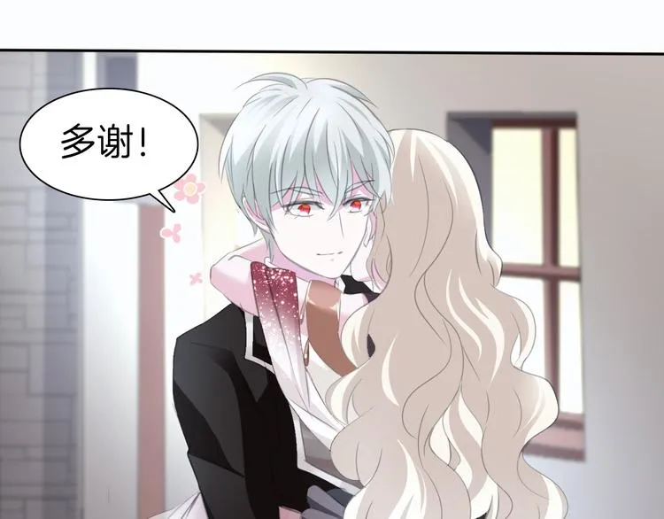 第45话 仿若恋人 第28页