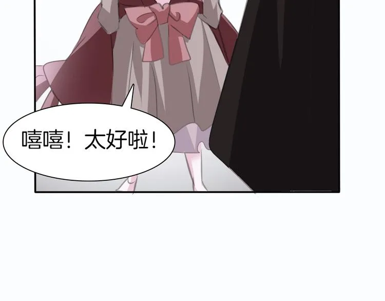 第45话 仿若恋人 第31页