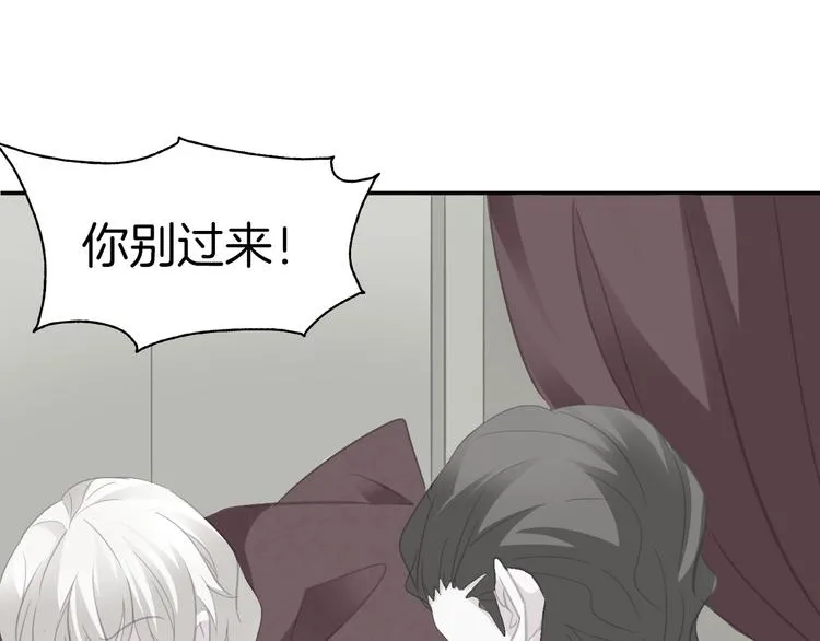 第45话 仿若恋人 第63页